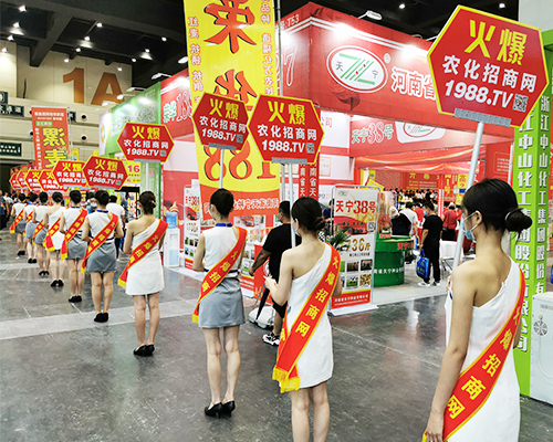 要想生意好，就要上火爆！火爆農化網(wǎng)扎實向前！