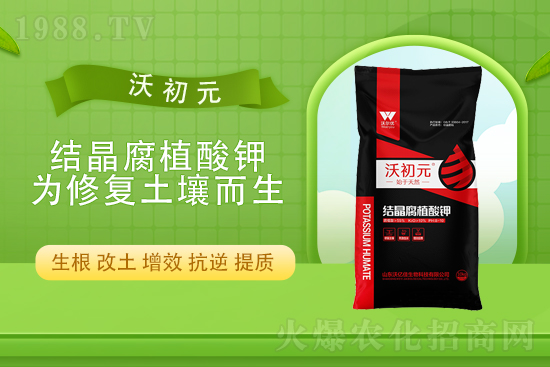 鉀肥價(jià)格多少錢一噸？今日國(guó)內(nèi)鉀肥市場(chǎng)報(bào)價(jià)