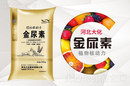 尿素施用后幾天能被吸收，尿素使用方法是什么