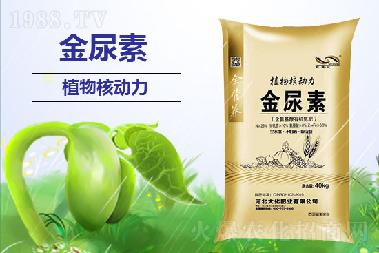 尿素施用后幾天能被吸收，尿素使用方法是什么