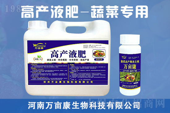 蔬菜為什么會出現(xiàn)萎蔫？導(dǎo)致原因有哪些？