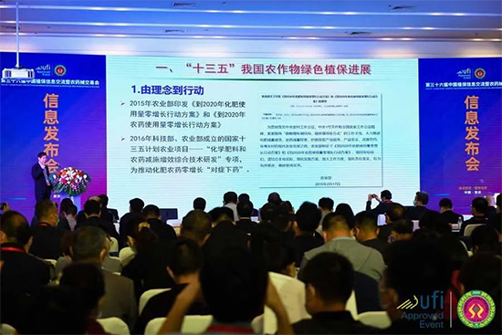 第三十七屆全國植保會怎么去？交通路線