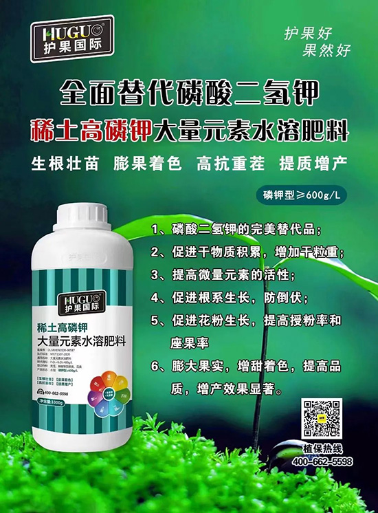 鉀肥大漲價，這種鉀肥逆勢而上！替代磷酸二氫鉀，搶占百萬市場