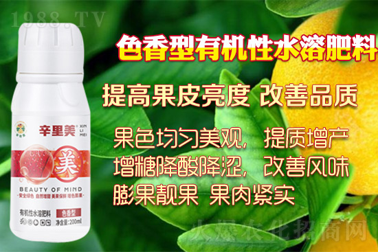 作物著色膨果增甜的好幫手，果實(shí)上色好上市早！