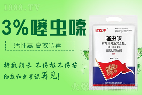     噻蟲(chóng)嗪能殺哪些害蟲(chóng)，吡蟲(chóng)啉和噻蟲(chóng)嗪殺蟲(chóng)效果哪個(gè)好？