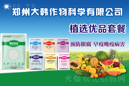 作物藥害肥害頻發(fā)怎么辦？發(fā)生藥害肥害如何補(bǔ)救？