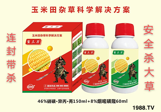 2022年4月28日氟樂靈除草劑價格