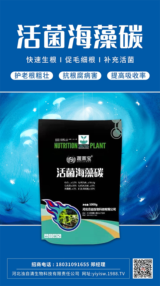 這才是更好的膨果配方！促生根，膨大快，著色更好！