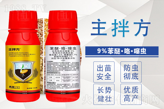 2022.4.7溴菌腈農(nóng)藥價(jià)格報(bào)價(jià)