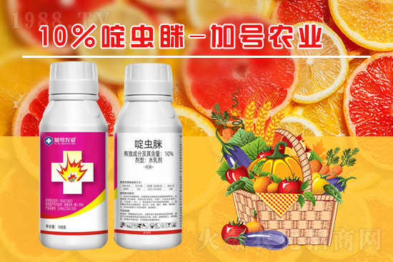 2022年4月7日噻蟲(chóng)胺殺蟲(chóng)劑價(jià)格