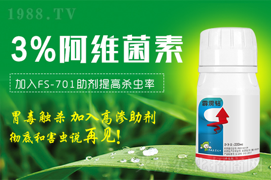 鉆心蟲、蚜蟲、紅蜘蛛、線蟲治不?。烤陀眠@個新配方