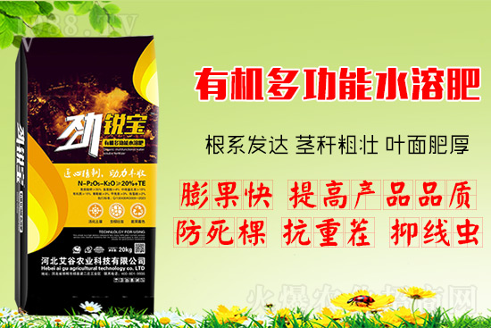 果樹花后追肥很關(guān)鍵，忌單施尿素，水溶肥補(bǔ)充營(yíng)養(yǎng)更全面！