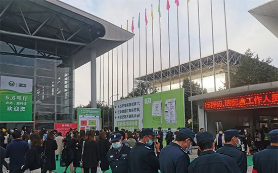 2022西南農(nóng)資博覽會參展攻略1