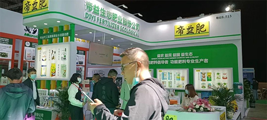 2022西南農(nóng)資博覽會參展攻略4