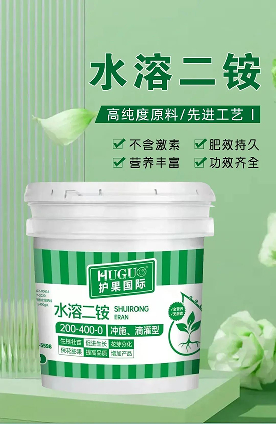 磷肥繼續(xù)暴漲！全能新品替代一銨二銨！一樣頂兩樣！交1000頂4000！