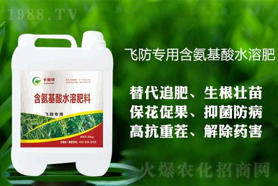 氨基酸對農(nóng)作物發(fā)育影響有多大!快進(jìn)來看看吧!