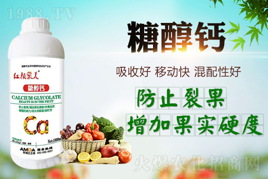 果實裂果現(xiàn)象嚴重怎么辦?怎么做才能有效避免?