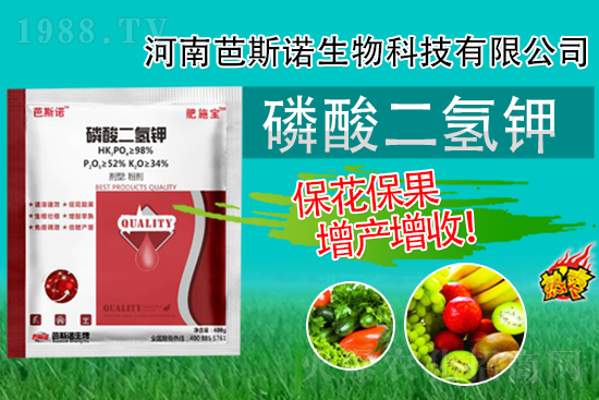 磷酸二氫鉀就在這三個(gè)時(shí)間點(diǎn)用,錯(cuò)過(guò)了事倍功半!