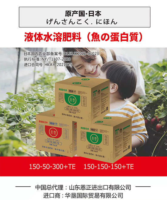 交500頂2000,高端進(jìn)口肥“性價(jià)比霸主”