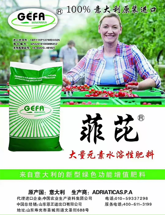 交500頂2000,高端進(jìn)口肥“性價(jià)比霸主”