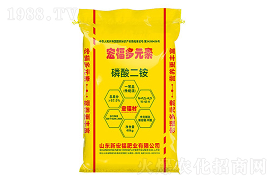 2022.7.7日國內(nèi)磷銨出廠價(jià)格報(bào)價(jià)