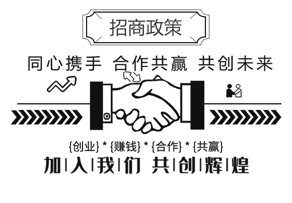 戰(zhàn)鹽-國(guó)亨肥業(yè)_04