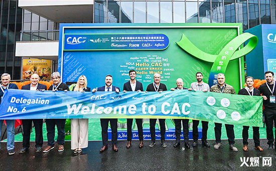 2026上海CAC農(nóng)化展國(guó)際盛會(huì)，大咖云集！