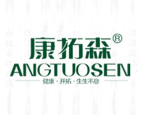 康拓森生物科技有限公司