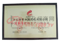 ˮ�ܷ������a(ch��n)10����I(y��)