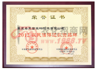 �s�u(y��)�C��(sh��)