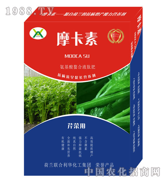 芹菜專(zhuān)用氨基酸螯合液肽肥-摩卡素-強(qiáng)芯國(guó)際