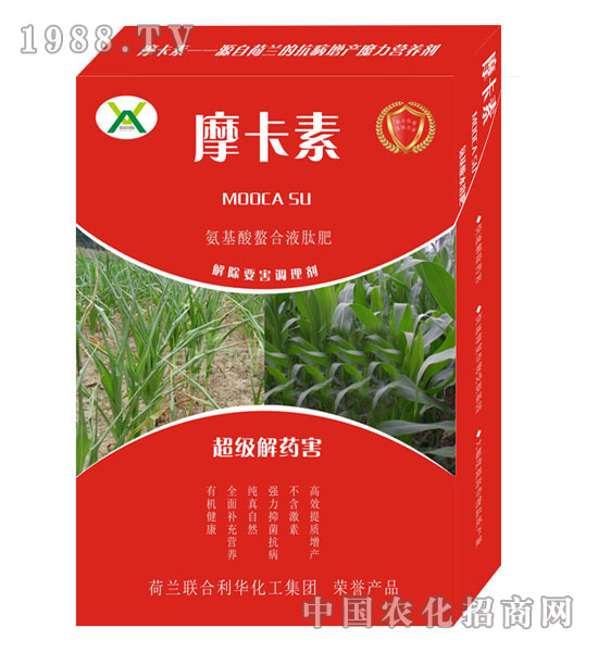 超級解藥害氨基酸螯合液肽肥-摩卡素-強芯國際