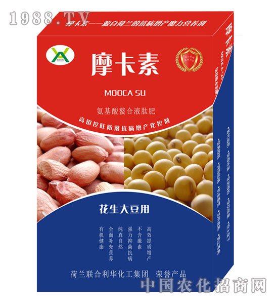 花生大豆專用氨基酸螯合液肽肥-摩卡素-強芯國際