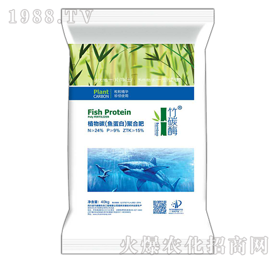 竹碳酶-植物碳（魚(yú)蛋白）聚合肥-新啟力