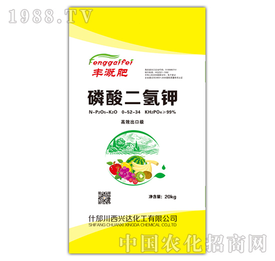 磷酸二氫鉀0-52-34-豐溉肥-興達