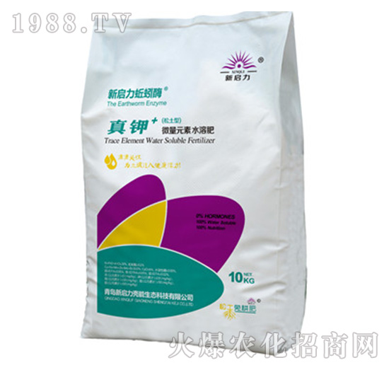 真鉀微量元素水溶肥-蚯蚓酶-新啟力