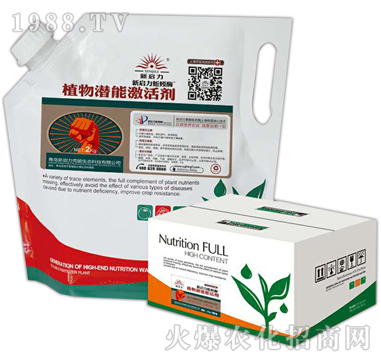 植物潛能激活劑-新啟力