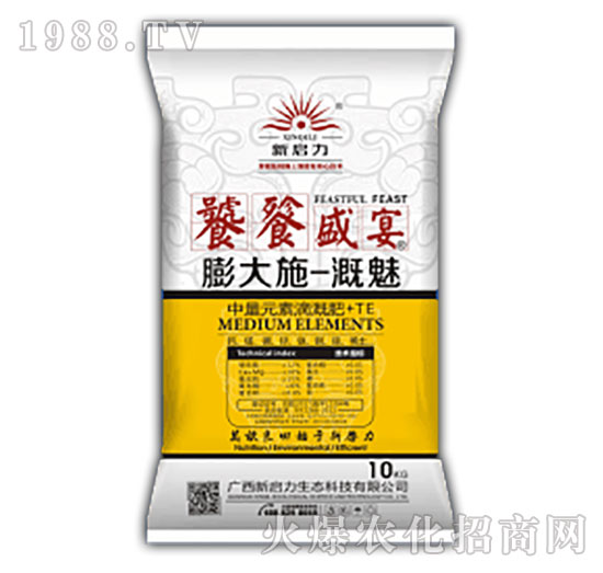 饕餮盛宴-膨大施一溉魅-新啟力