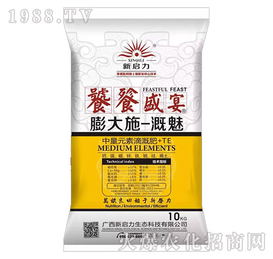 中微量元素滴溉肥-饕餮盛宴膨大施—溉魅-新啟力