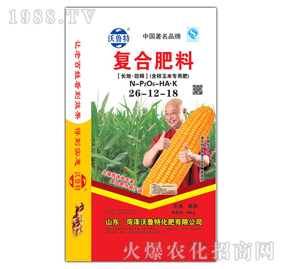 含鋅玉米專用復(fù)合肥26-12-18-沃魯特