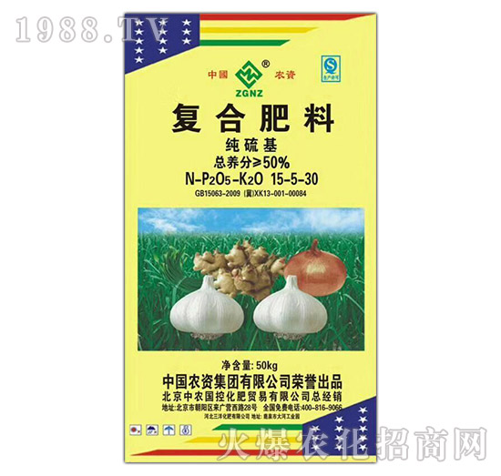 純硫基復(fù)合肥15-5-30-中農(nóng)