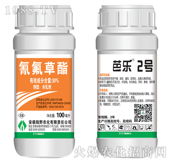 30%氰氟草酯水乳劑-芭樂2號-陸野農(nóng)化