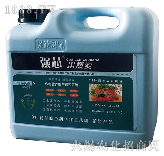 廣譜通用型強(qiáng)芯果然愛(ài)沖施肥-強(qiáng)芯國(guó)際