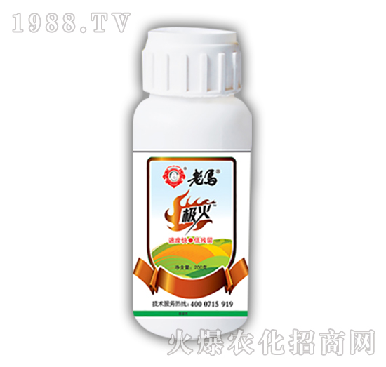 老馬極火-惠耘農(nóng)業(yè)