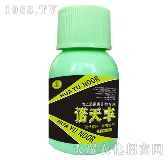 地上茄果類作物專用-諾天豐-諾爾