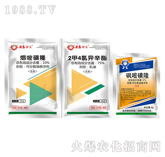 10%煙嘧磺隆+75%2甲4氯異辛酯+17%砜嘧磺隆-惠耘農(nóng)業(yè)