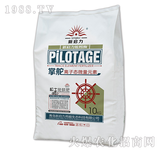 掌舵離子肽微量元素-新啟力