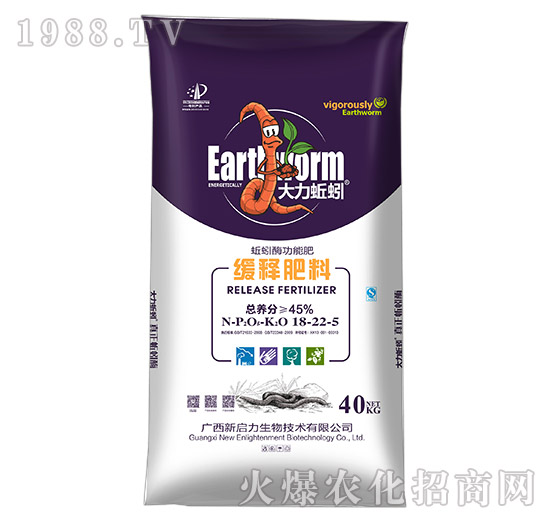 緩釋肥料18-22-5-大力蚯蚓-新啟力