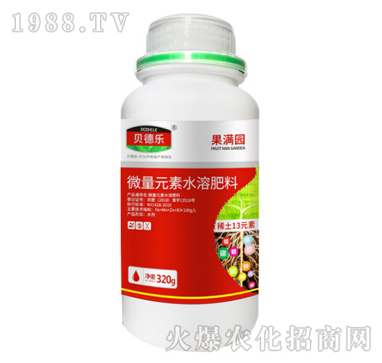 稀土微量元素水溶肥料-果滿園-貝德樂