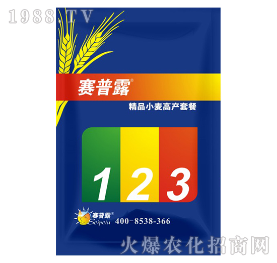 精品小麥高產套餐-賽普露